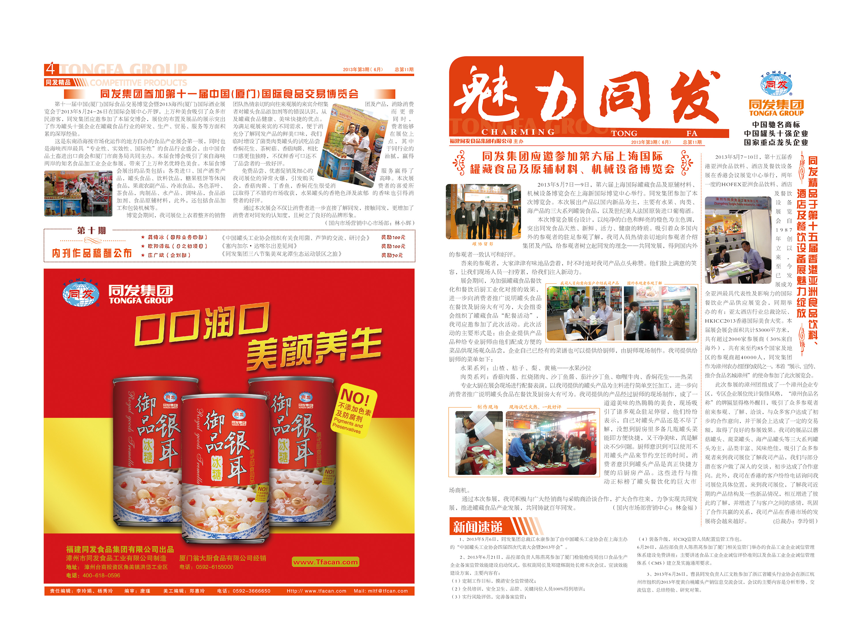 凯发一触即发(中国)官方网站