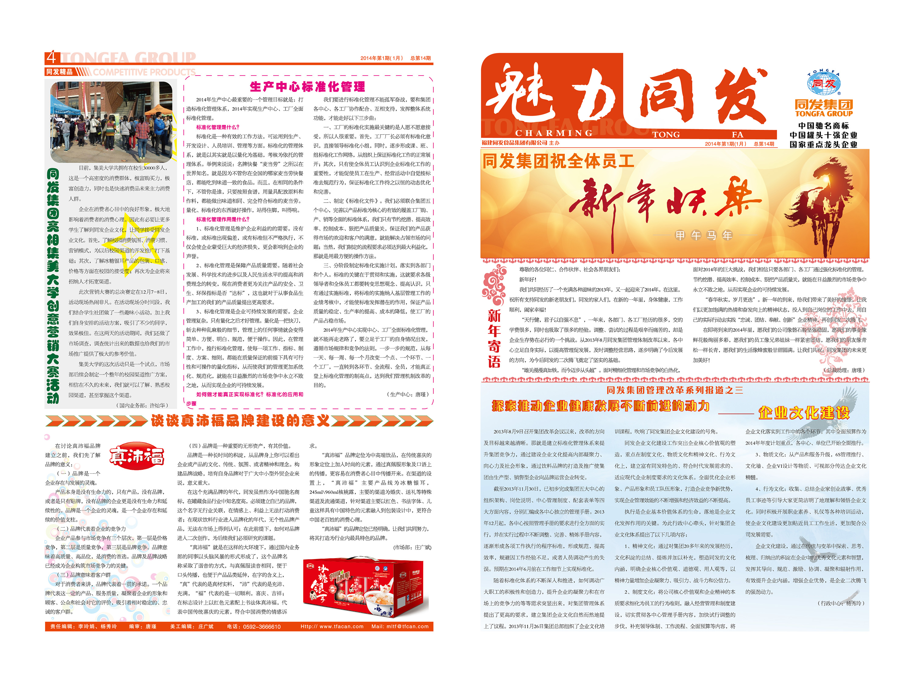 凯发一触即发(中国)官方网站