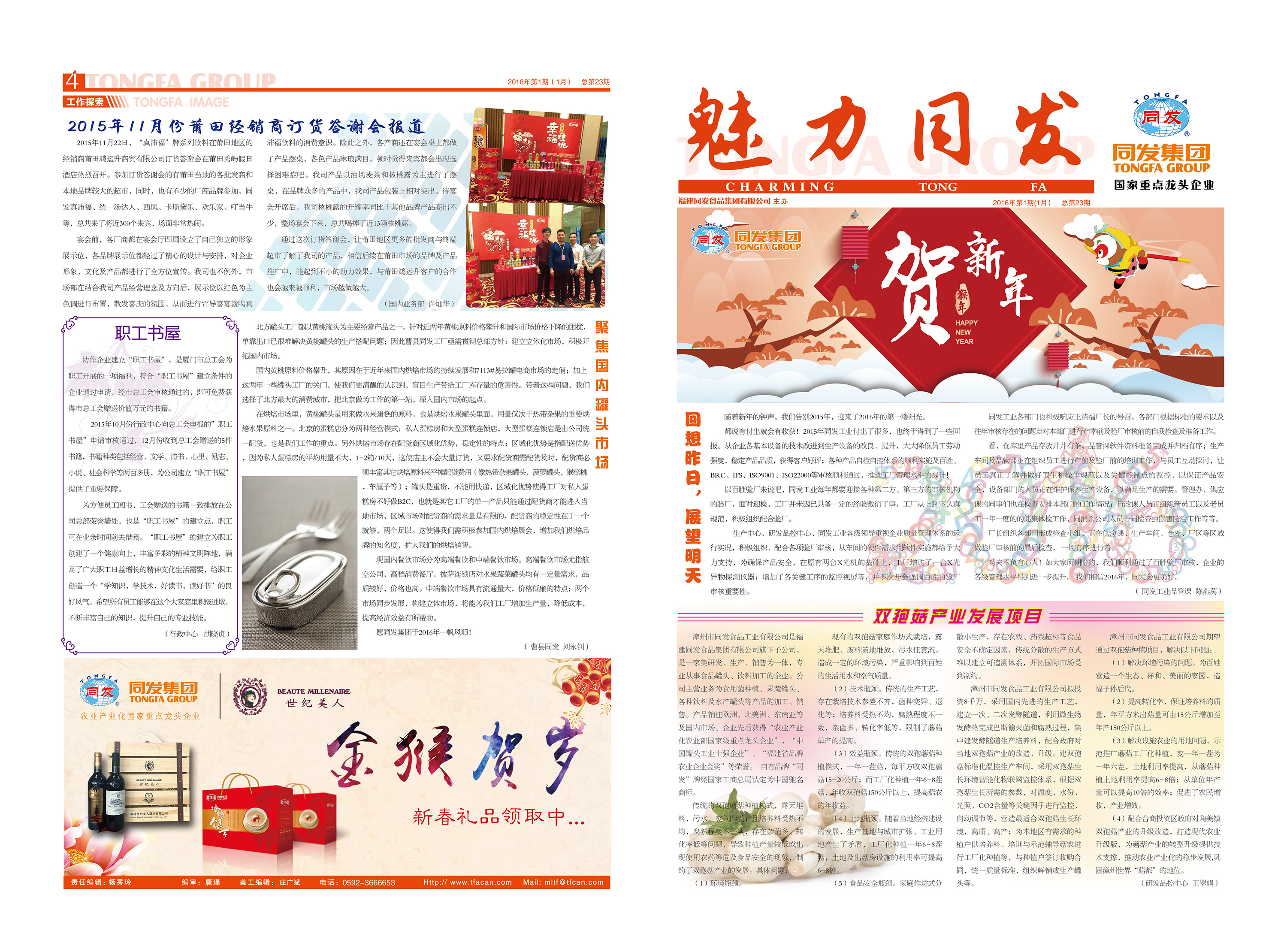 凯发一触即发(中国)官方网站