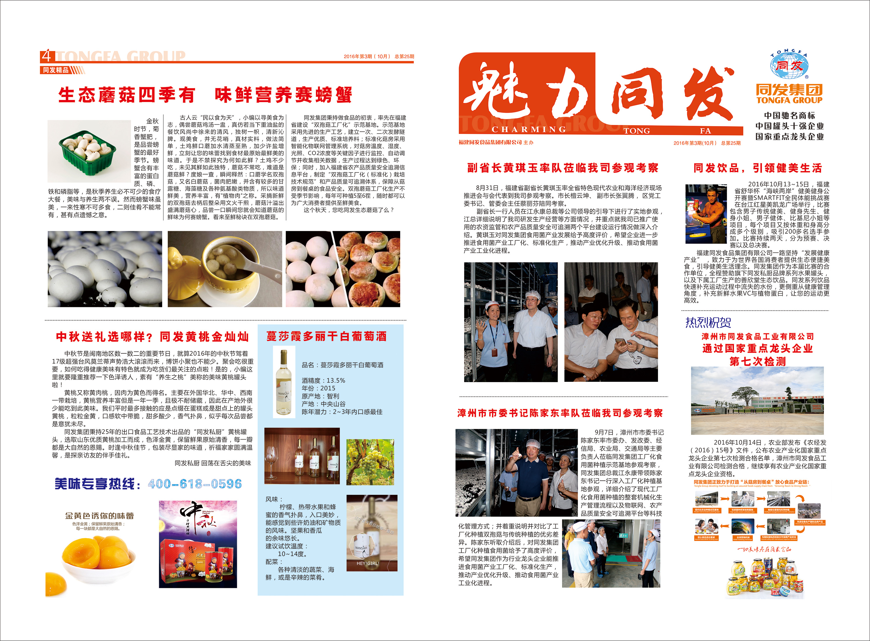 凯发一触即发(中国)官方网站