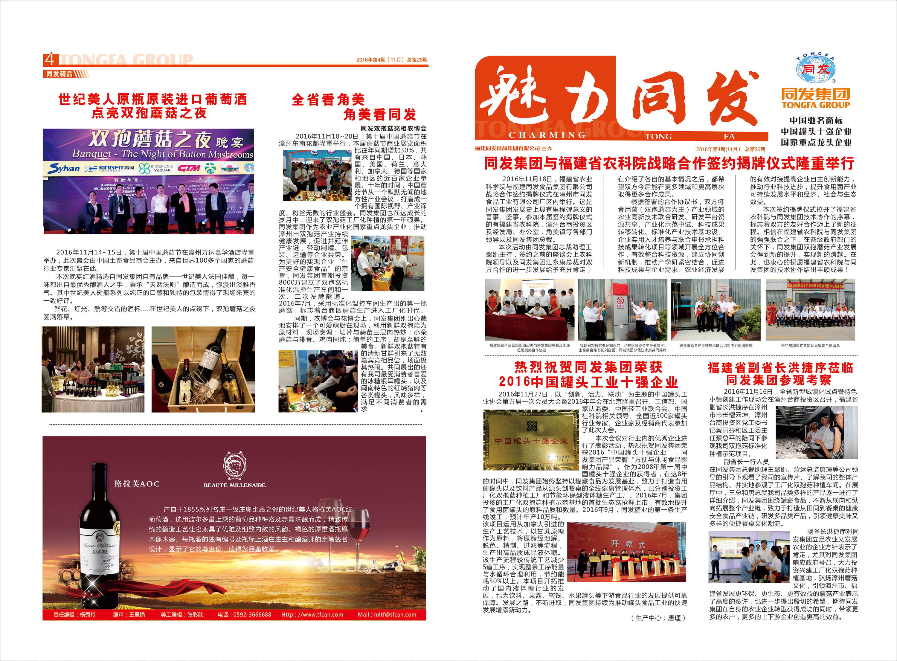 凯发一触即发(中国)官方网站