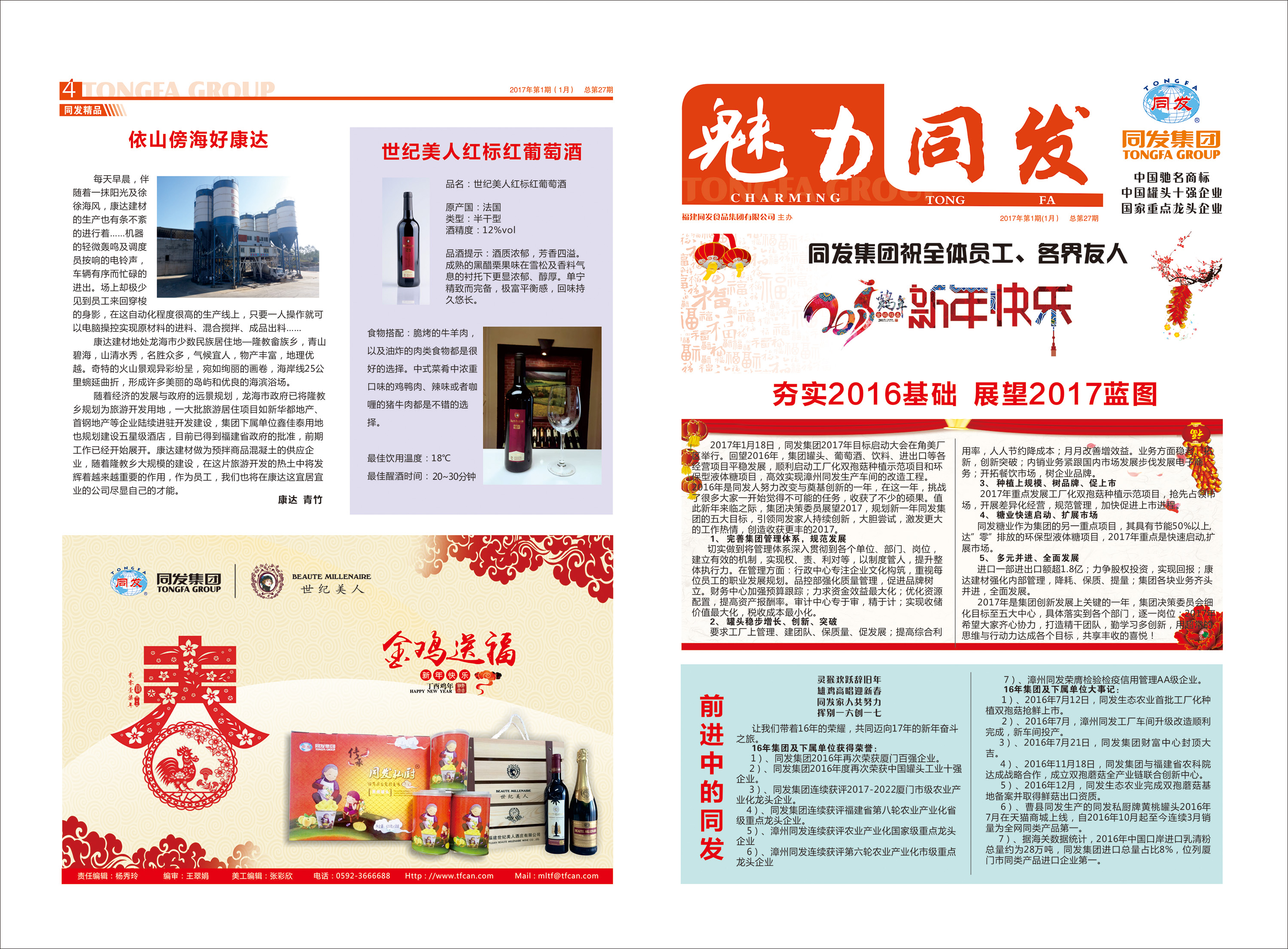 凯发一触即发(中国)官方网站