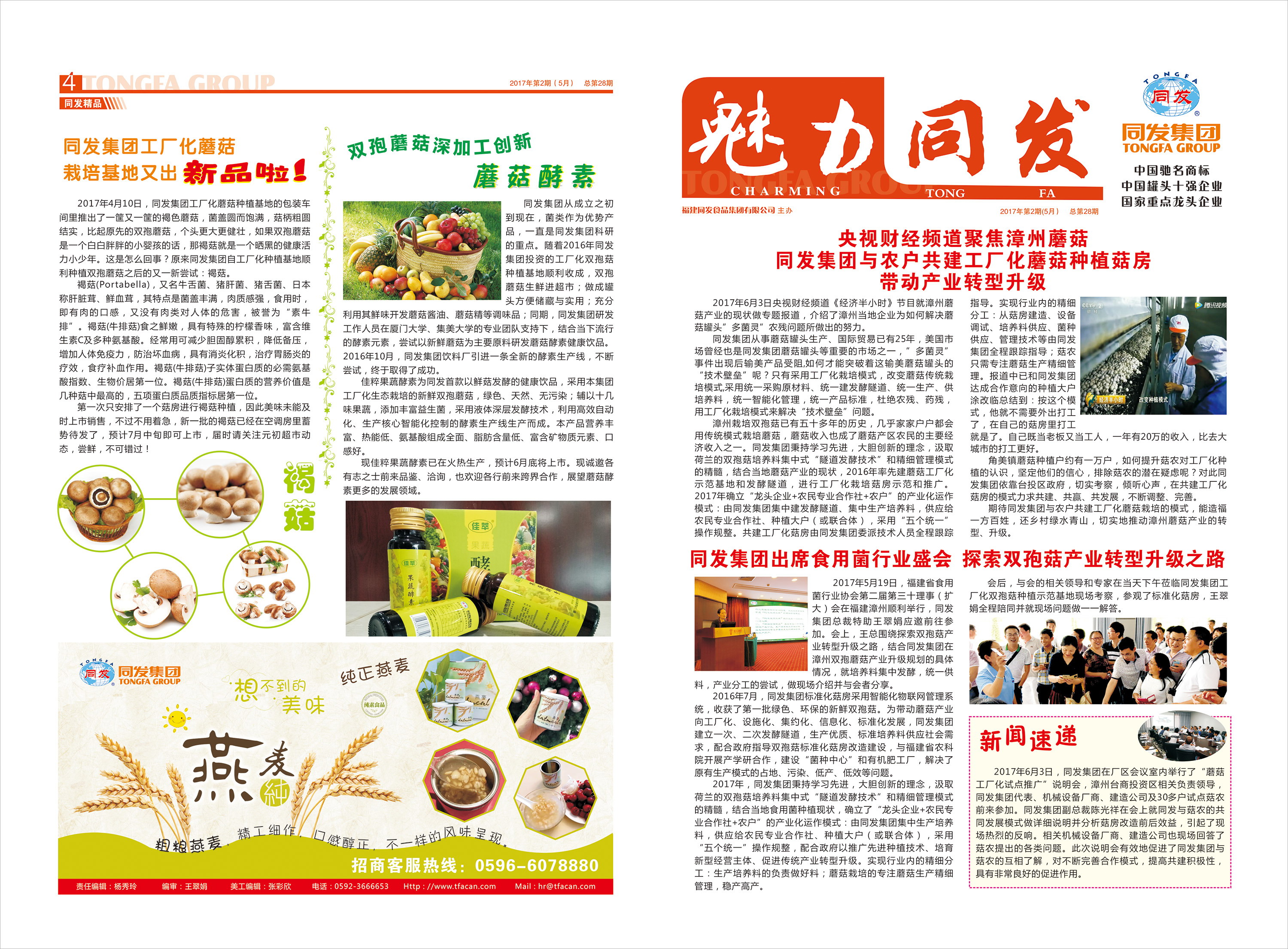 凯发一触即发(中国)官方网站