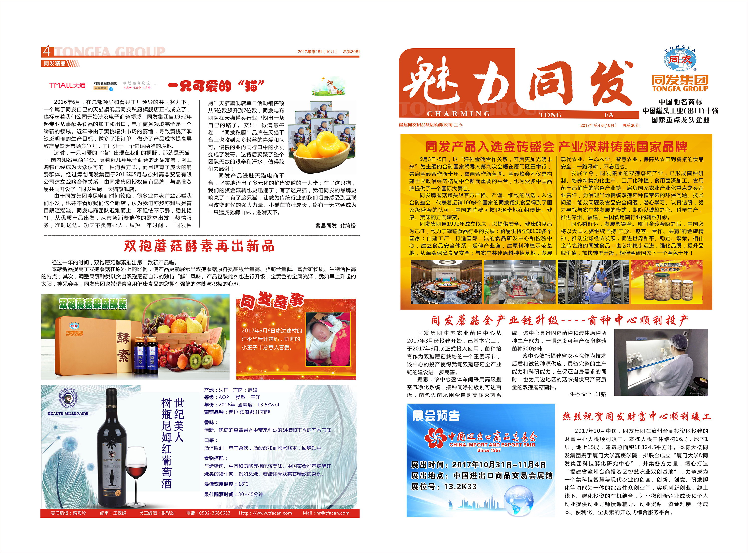 凯发一触即发(中国)官方网站