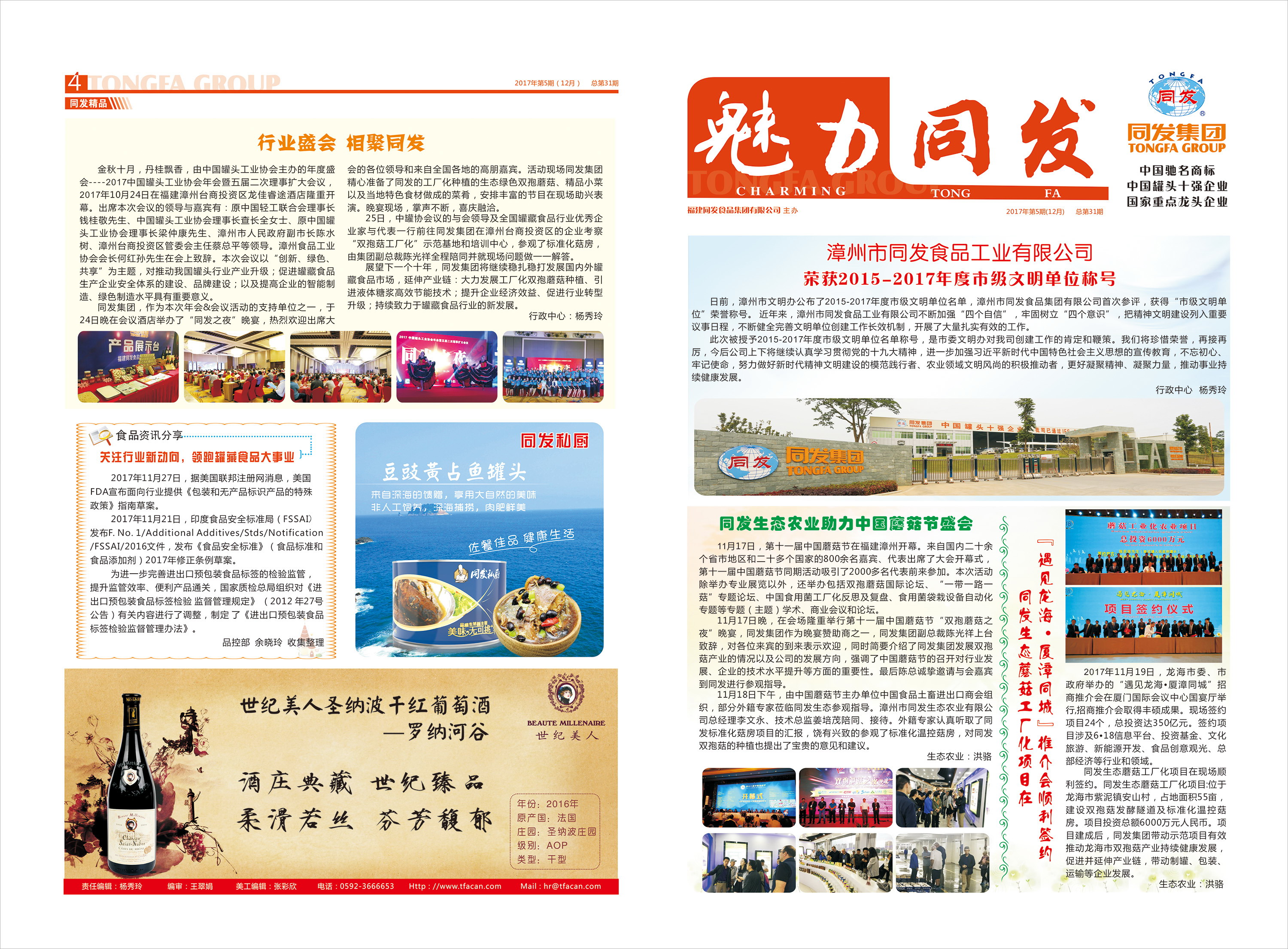 凯发一触即发(中国)官方网站