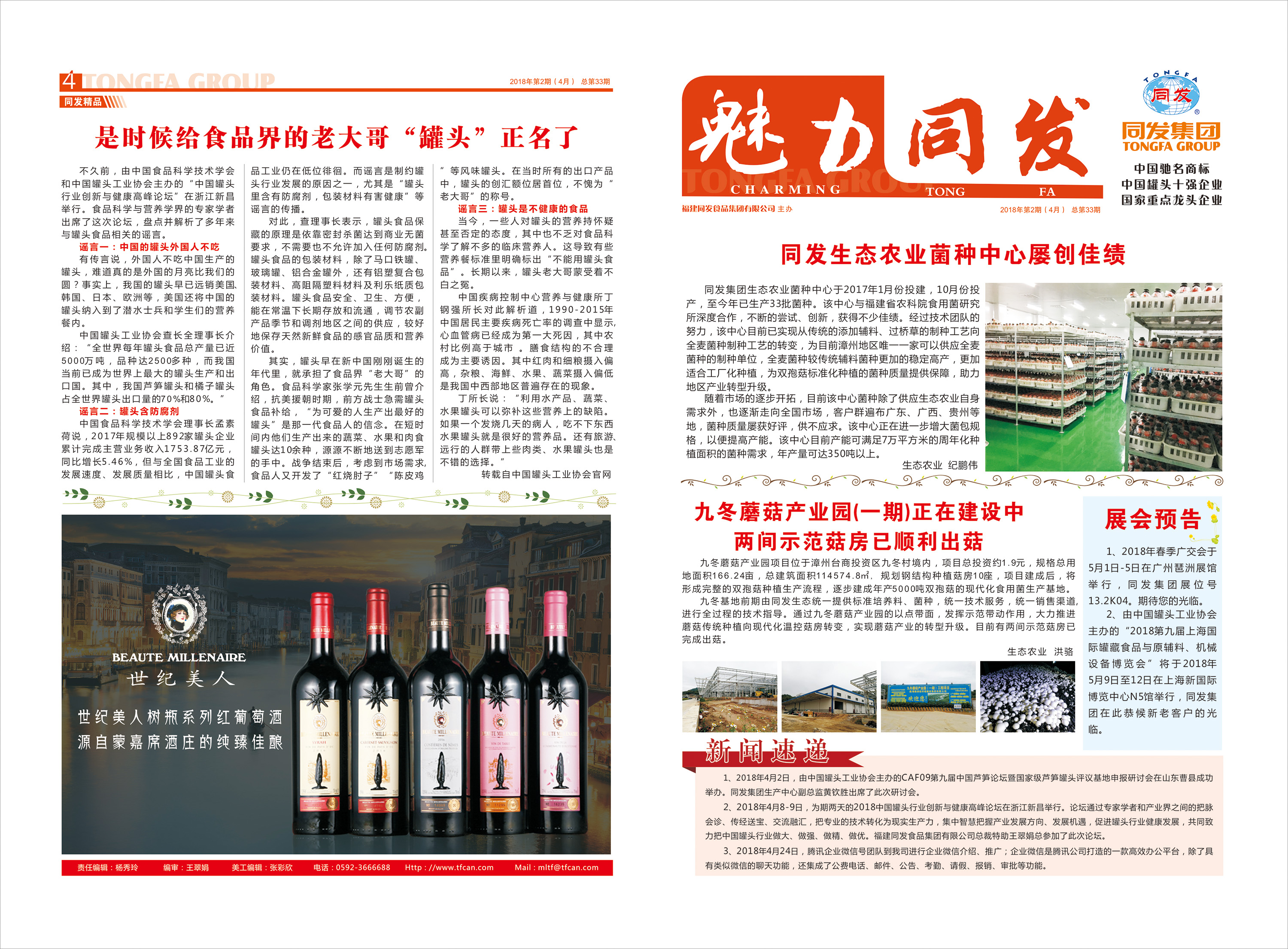 凯发一触即发(中国)官方网站
