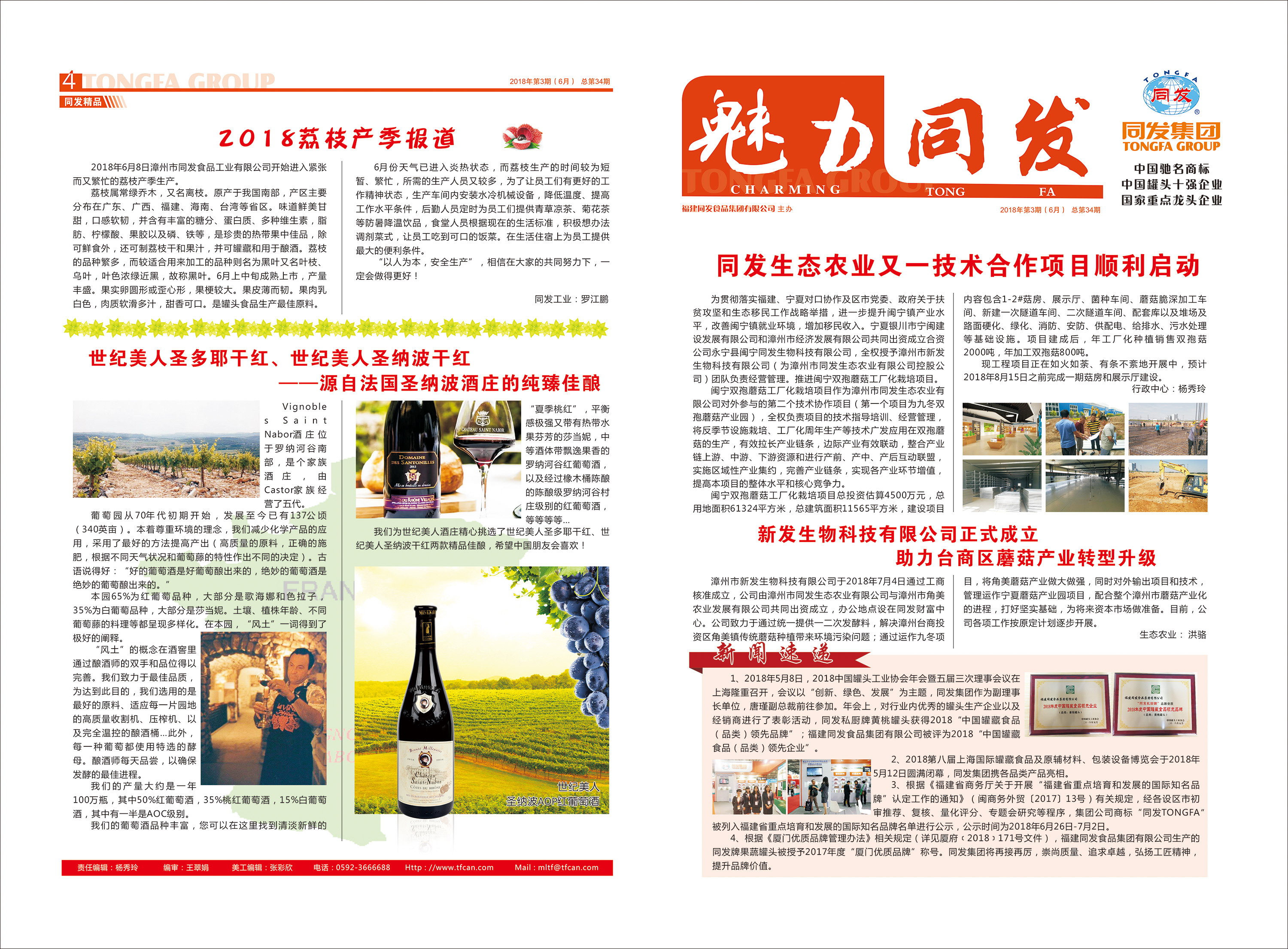 凯发一触即发(中国)官方网站