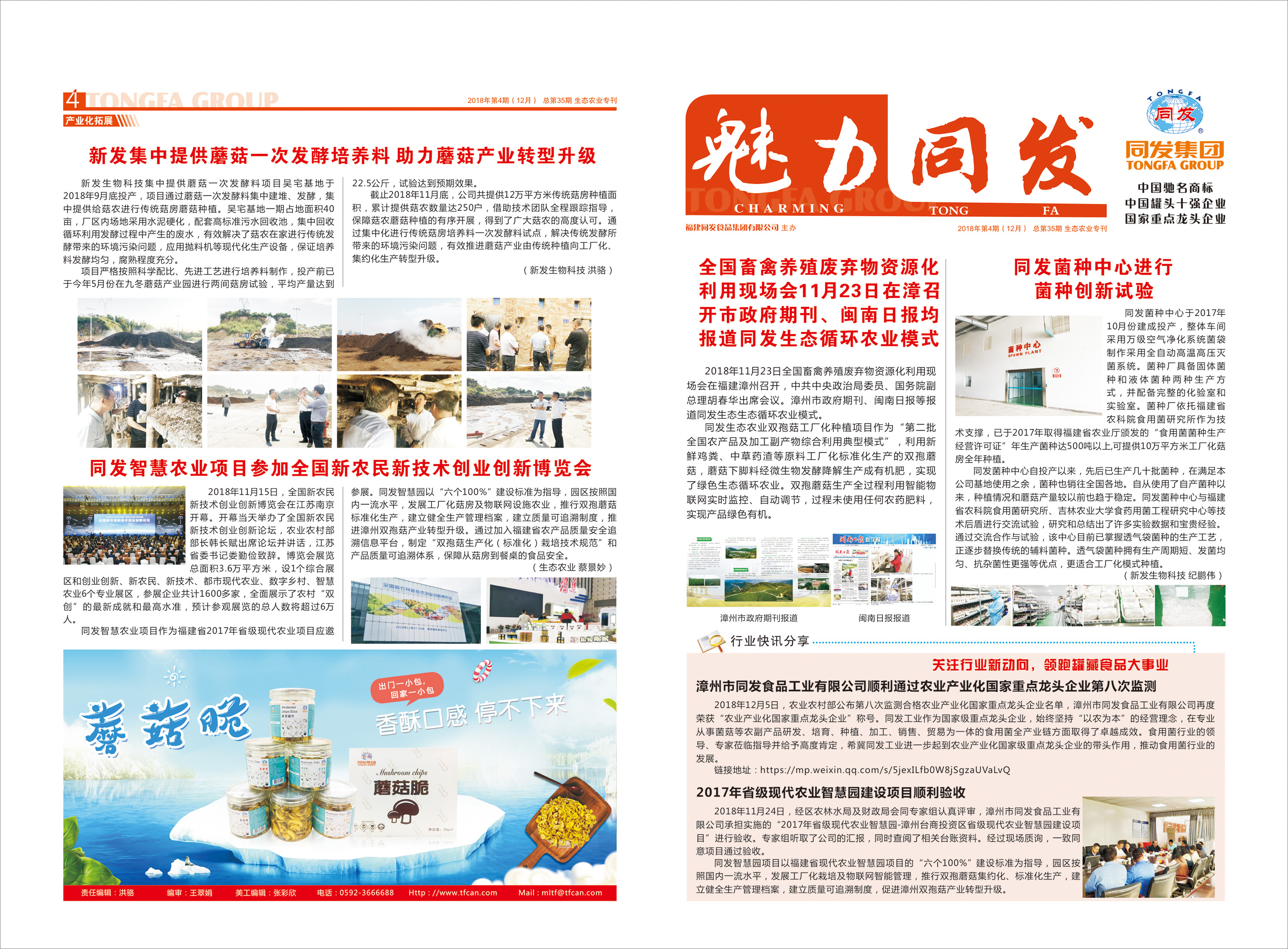 凯发一触即发(中国)官方网站