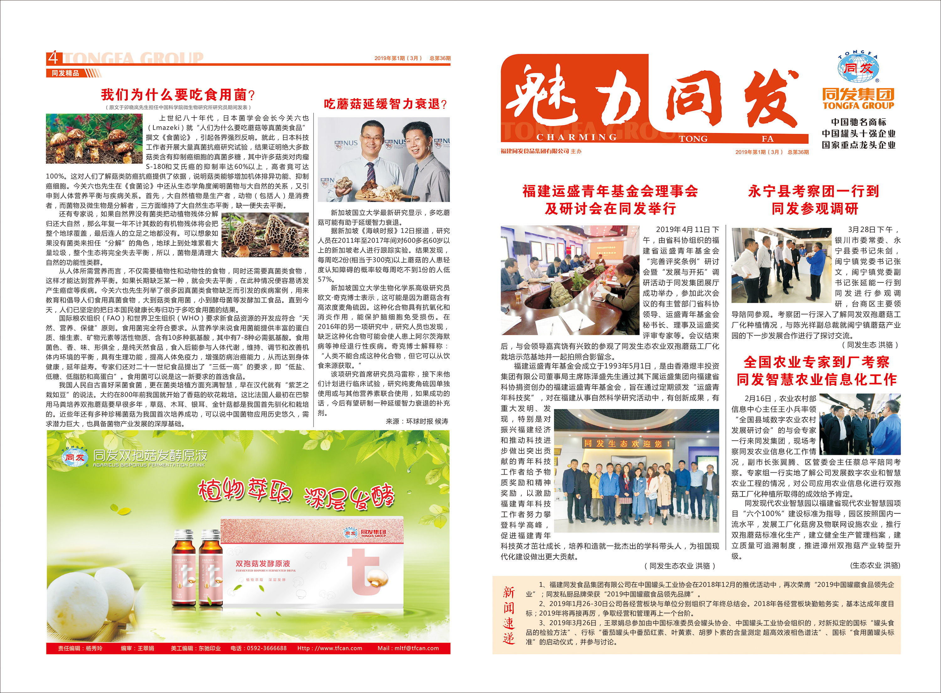 凯发一触即发(中国)官方网站