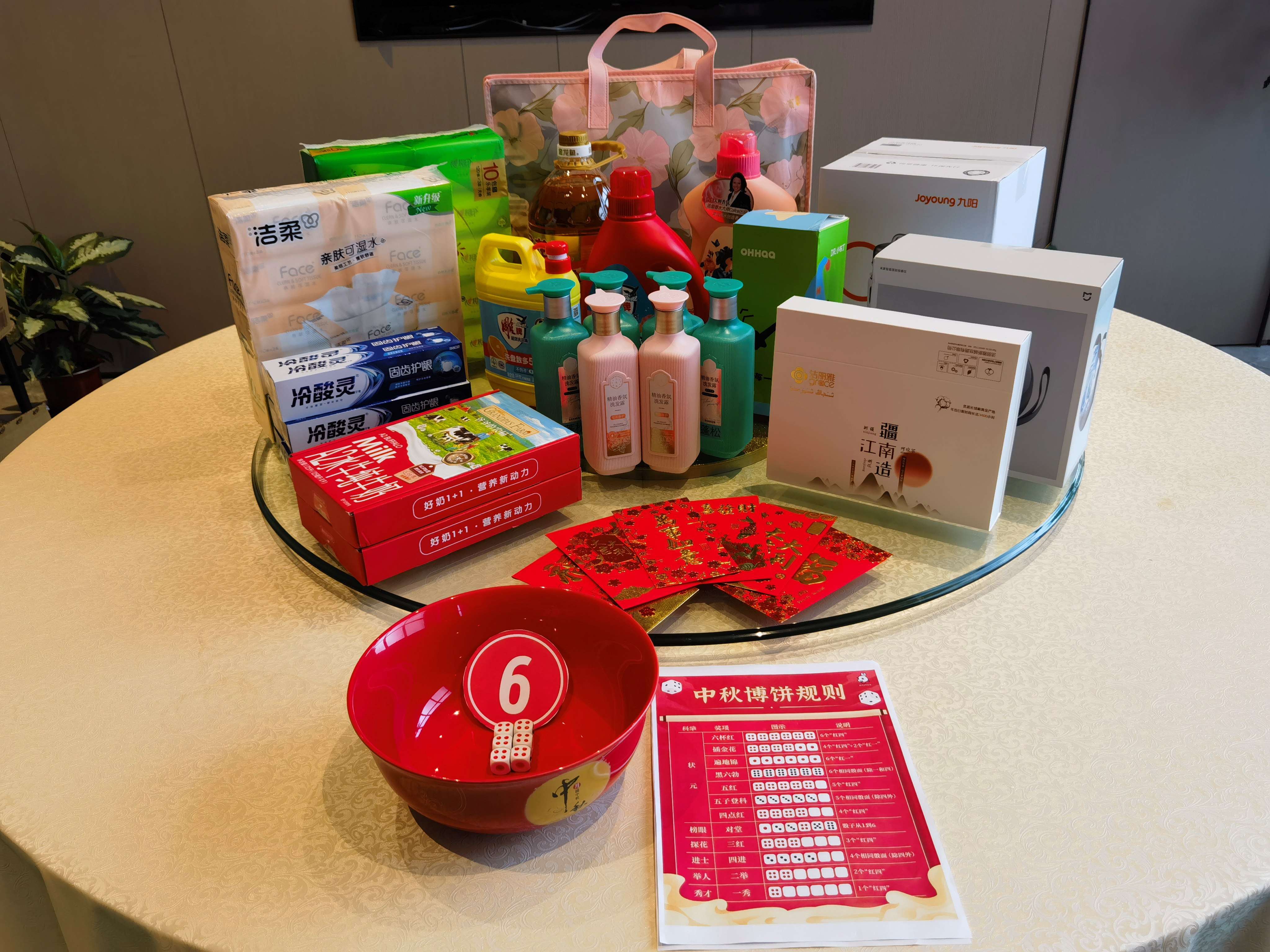 凯发一触即发(中国)官方网站