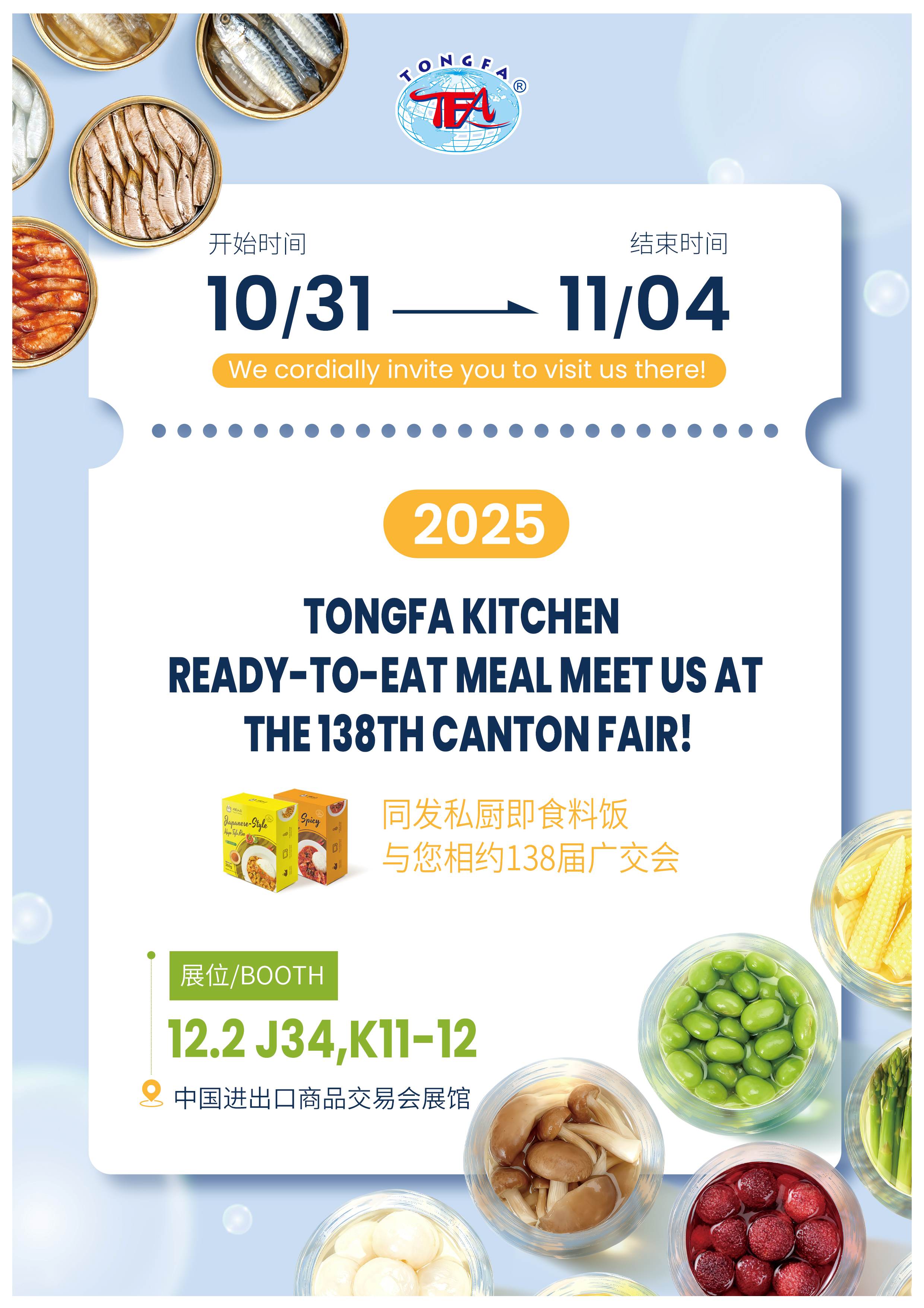 凯发一触即发(中国)官方网站